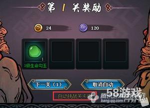 火影最新活动爆料不动,不动神秘力量觉醒，忍者世界风云再起！