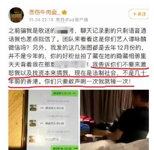 广东梅州爆料事件最新进展
