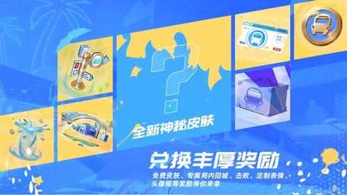 蒙恬新皮肤爆料最新动态